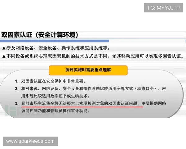 确保账号安全的w88登录安全措施解析 确保账号安全的w88登录安全措施解析