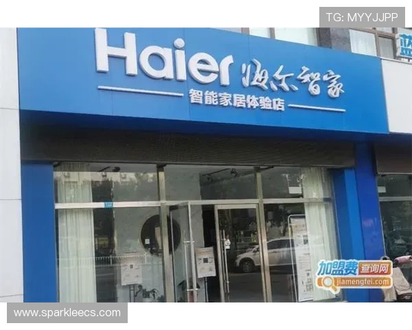 海尔线上娱乐：引领智能家居娱乐新时代的先锋