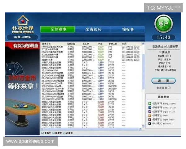 德州扑克网站注册流程详解新手快速入门的实用指南 德州扑克网站注册流程详解新手快速入门的实用指南