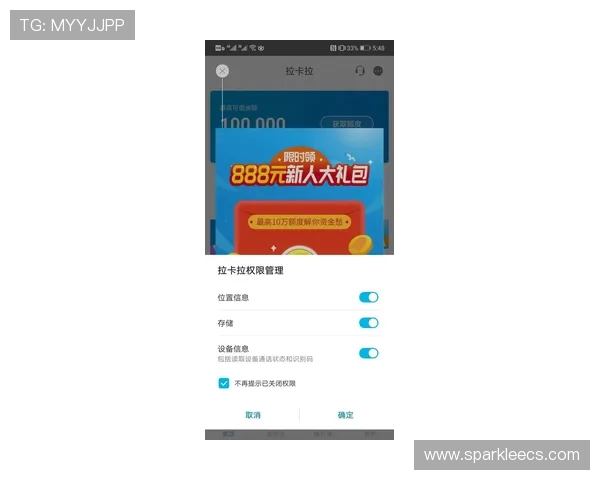 AG视讯真人app的安全保障措施与隐私保护策略，保障玩家资金与信息安全