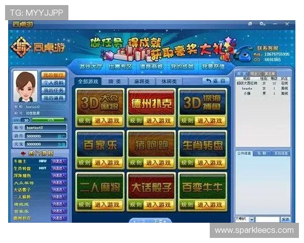 亿酷棋牌世界如何快速注册账号，轻松开启你的棋牌娱乐新生活