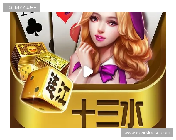 十三水棋牌多种游戏模式介绍,满足不同玩家的娱乐需求与挑战欲望 十三水棋牌多种游戏模式介绍,满足不同玩家的娱乐需求与挑战欲望