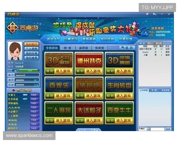 太阳城棋牌正式版下载安装指南,详细步骤帮助新手快速上手畅玩棋牌世界 太阳城棋牌正式版下载安装指南,详细步骤帮助新手快速上手畅玩棋牌世界