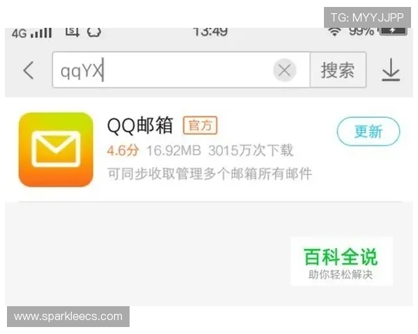 开元云体育app官网入口登录操作步骤详解,帮助新用户快速上手体验体育盛宴 开元云体育app官网入口登录操作步骤详解,帮助新用户快速上手体验体育盛宴